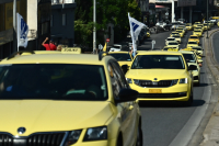 Ταξί: 48ωρη απεργία την Τρίτη 13/1 και την Τετάρτη 14/1 στην Αττική