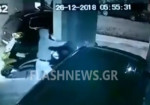 Συγκλονιστικό βίντεο: Η στιγμή που ο «δράκος των Χανίων» επιτίθεται σε ανυπεράσπιστη κοπέλα (vid)