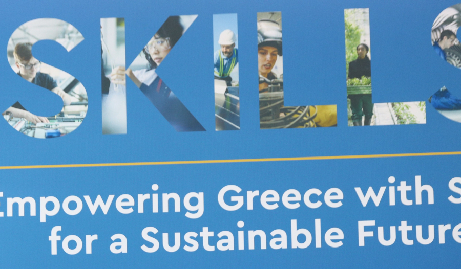 Έρχεται η νέα πλατφόρμα job match ανάμεσα σε εργοδότη και εργαζόμενο