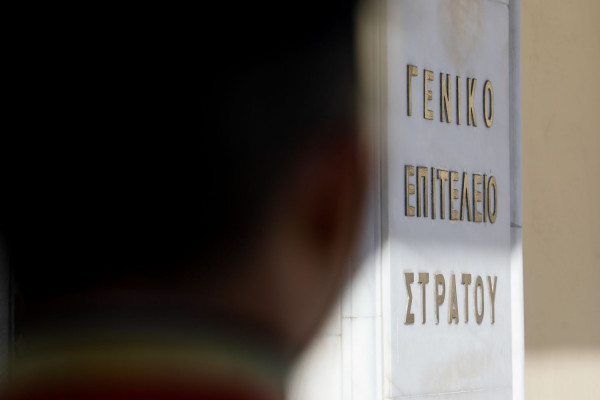 ΓΕΣ: Βρέθηκε ο οπλισμός που είχε χαθεί στην Ορεστιάδα