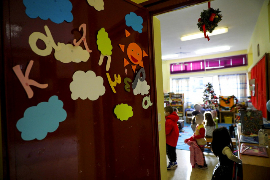 Αποκλειστικό DNews: Ξεκινούν οι αιτήσεις στην ΕΕΤΑΑ για τους παιδικούς σταθμούς ΕΣΠΑ