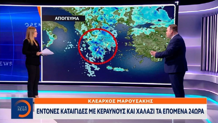 Κλέαρχος Μαρουσάκης: Ισχυρές καταιγίδες και χαλάζι - Φόβοι για πλημμύρες