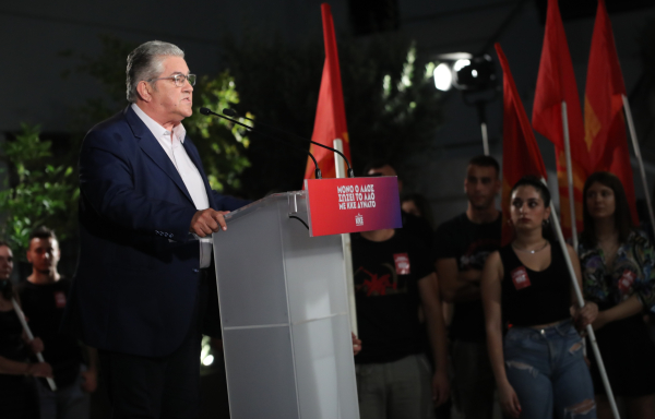 ΚΚΕ: Η νέα Κεντρική Επιτροπη και η νέα Κεντρική Επιτροπή Οικονομικού Ελέγχου