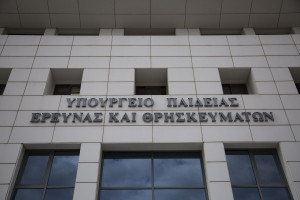 Photo: Eurokinissi