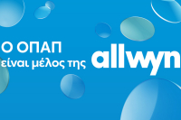 ΟΠΑΠ: Στο πρώτο τρίμηνο του 2026 η ολοκλήρωση της διάσπασης