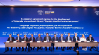 Υπεγράφη η σύμβαση παραχώρησης του αεροδρομίου Καλαμάτας