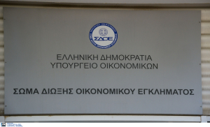 ΣΔΟΕ: Στη «φάκα» παράνομο αποστακτήριο σε σπίτι στο Ηράκλειο Κρήτης