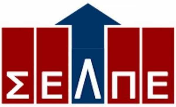 ΣΕΛΠΕ: Δραματικές οι επιπτώσεις της προκαταβολής φόρου 26%