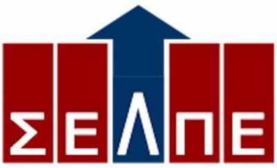 ΣΕΛΠΕ: Δραματικές οι επιπτώσεις της προκαταβολής φόρου 26%