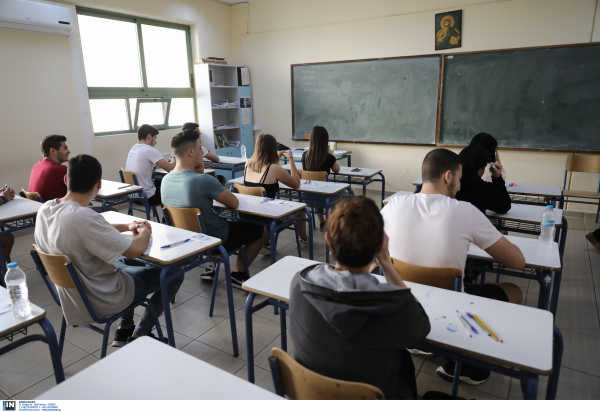 ΠΑΝΕΛΛΗΝΙΕΣ 2021