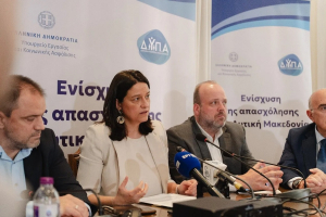 Χίλιες νέες θέσεις εργασίας σε Δυτική Μακεδονία και Μεγαλόπολη