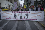 photo: Eurokinissi
