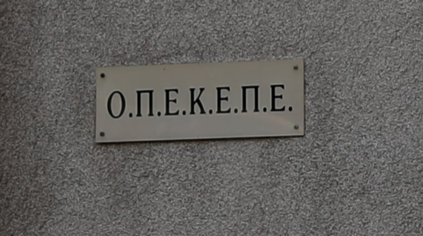 ΟΠΕΚΕΠΕ: Πληρωμές 1,4 εκατ. για το πρόγραμμα «ΚΟΜΦΟΥΖΙΟ»