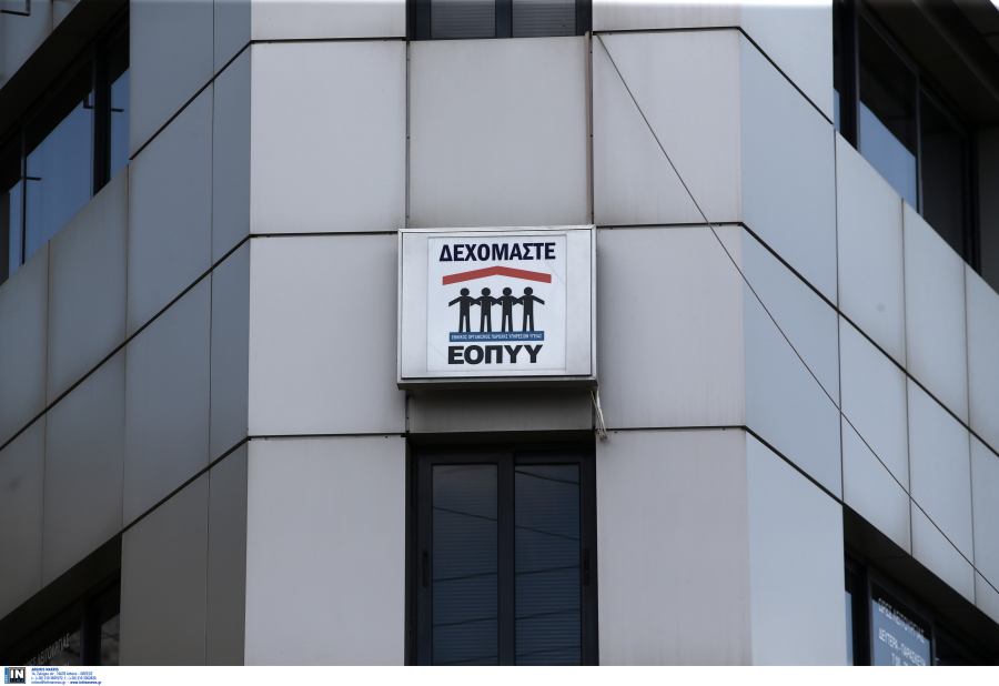 Τεράστια απάτη 33 ατόμων σε βάρος του ΕΟΠΥΥ, 5 συλλήψεις