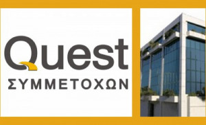 Όμιλος Quest: Προγραμματίζονται πάνω από 80 εκατ. επενδύσεις για το διάστημα 2018-2021