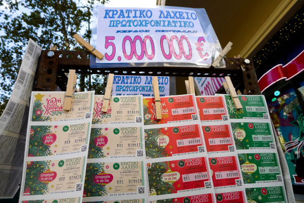 Κρατικό Λαχείο: Εδώ η κλήρωση και τα αποτελέσματα για το πρωτοχρονιάτικο λαχείο 2025