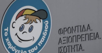 Αγνοείται 38χρονος στη Θεσσαλονίκη