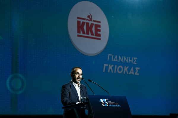 Γκιόκας: «Το γεγονός της εβδομάδας είναι η πανελλαδική πανεργατική απεργία στις 20 Νοέμβρη»