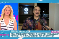 Κρατερός Κατσούλης: «Δεν θα μπορούσα να υπερασπιστώ ένα project σαν το Big Brother» (Βίντεο)