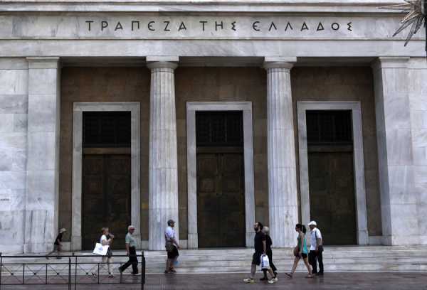 Συνάντηση Μεϊμαράκη - Στουρνάρα στην Τράπεζα της Ελλάδος