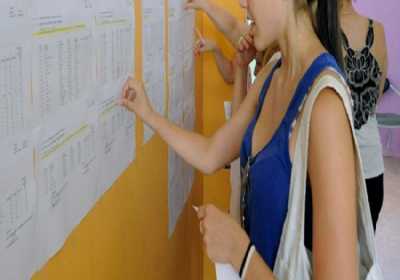 Πότε θα ανακοινωθούν τα αποτελέσματα πανελληνίων 2016