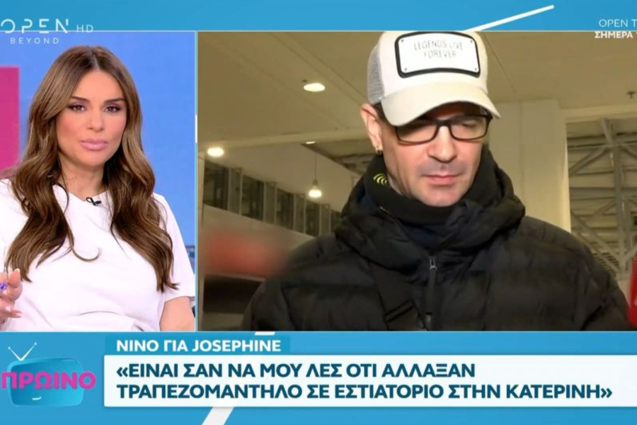 Νίνο για τον χωρισμό από τη Ζόζεφιν: Είναι τόσο ασήμαντο μπροστά στην απώλεια του πατέρα μου (Βίντεο)