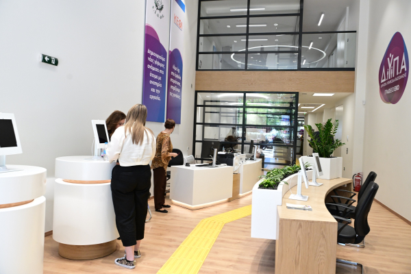 ΔΥΠΑ: Επιδοτούμενο πρόγραμμα απασχόλησης 1.000 ατόμων με αναπηρία στους Δήμους της χώρας