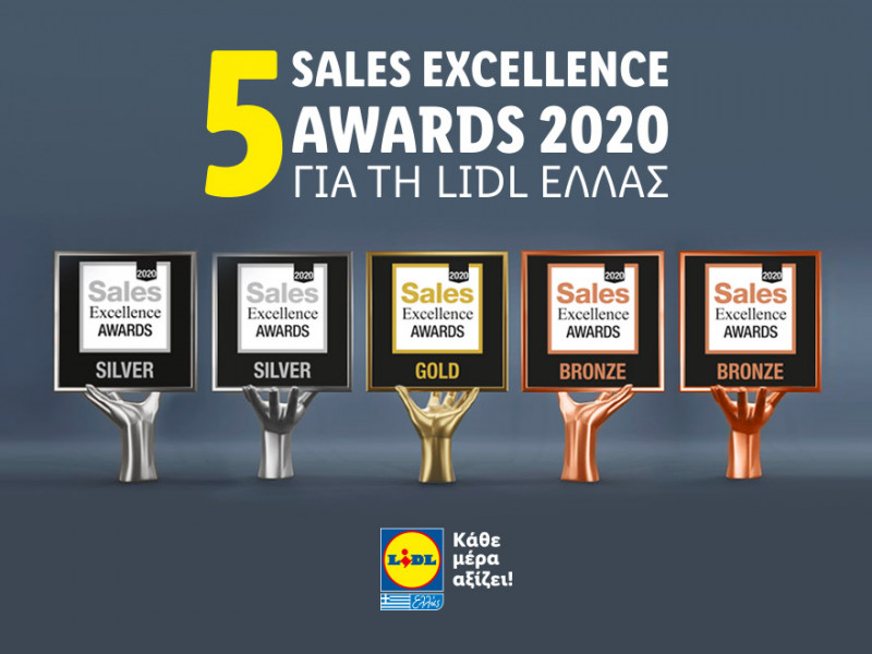 5 νέες διακρίσεις απέσπασε η Lidl Ελλας στα Sales Excellence Awards 2020