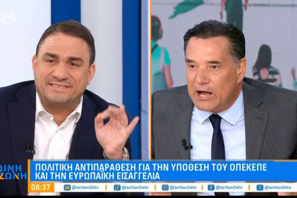 Άγρια κόντρα Τσουκαλά με Γεωργιάδη: «Πανηγυρίζετε με καπνογόνα που παραπέμφθηκαν 4» - «Είστε ξενόδουλοι»