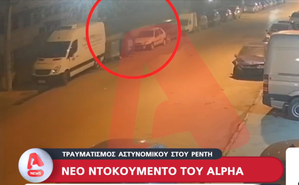 Επεισόδια Ρέντη: Νέο βίντεο ντοκουμέντο μετά την επίθεση, χούλιγκαν «τρέχουν» να κρυφτούν