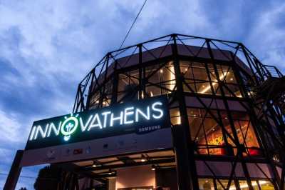 Το INNOVATHENS μία από τις καλύτερες ευρωπαϊκές πρακτικές για την αυτοαπασχόληση των νέων