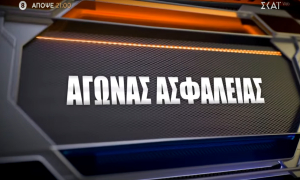 Exathlon: «Αγώνες ασφαλείας» για τη 2η αποχώρηση – Δείτε το τρέιλερ