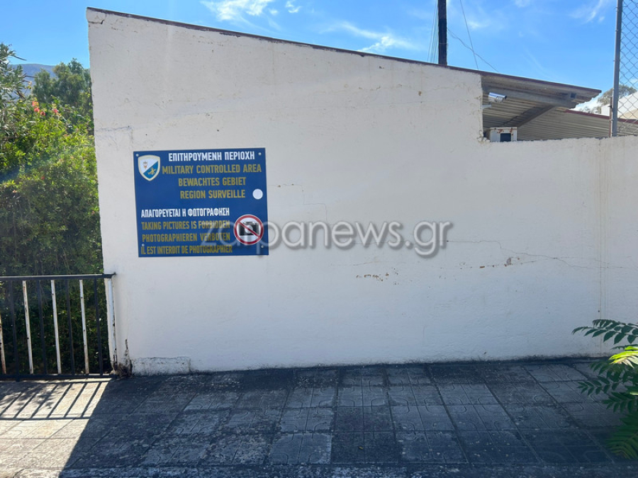 Χανιά: Συνελήφθησαν 4 Ούγγροι για κατασκοπεία - Τους οδήγησε στα αεροπλάνα το... ChatGPT