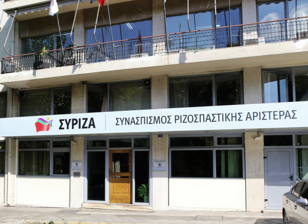 ΣΥΡΙΖΑ: Μετατέθηκαν για μετά το Συνέδριο οι εκλογές για Νομαρχιακές και συντονιστικά ΟΜ