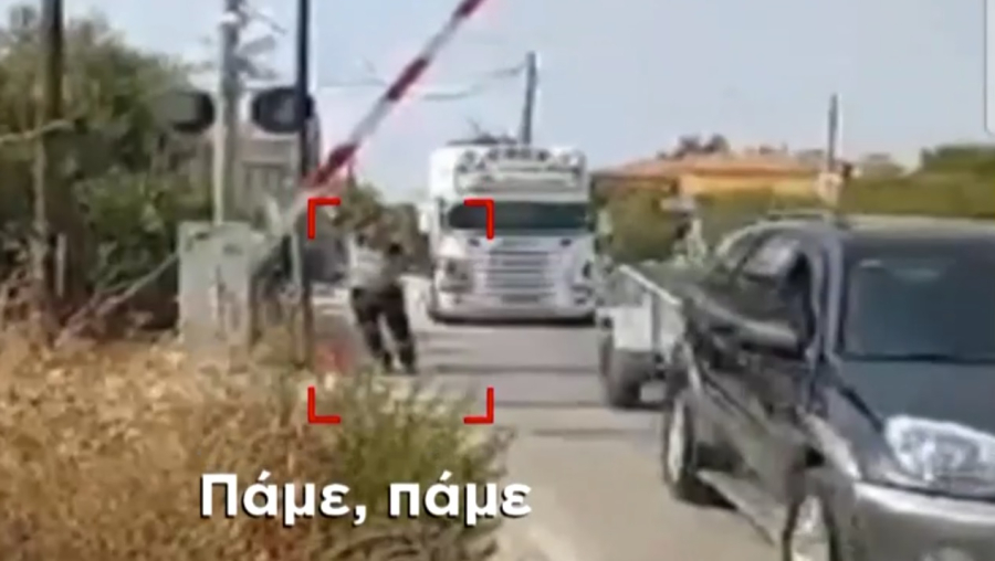 Ιτέα: Οδηγός κρατούσε μπάρα ισόπεδης διάβασης για να περάσουν τα αυτοκίνητα (Βίντεο)