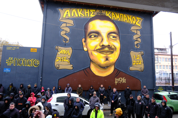 Άλκης Καμπανός: Συμπληρώθηκαν τέσσερα χρόνια από τη δολοφονία του - Η ανάρτηση της μητέρας του
