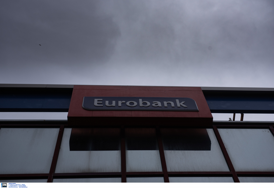 EUROBANK: «Η Καλύτερη Ψηφιακή Τράπεζα για Καταναλωτές στη Δυτική Ευρώπη για το 2021»