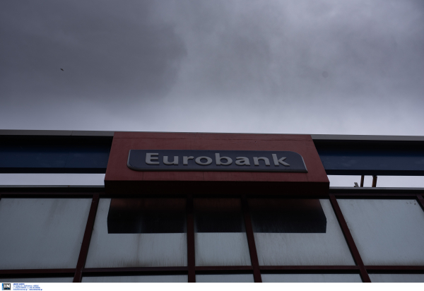 EUROBANK: «Η Καλύτερη Ψηφιακή Τράπεζα για Καταναλωτές στη Δυτική Ευρώπη για το 2021»