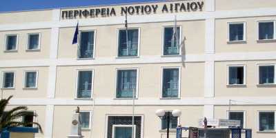 Σύσταση Ομάδας Εργασίας Τουρισμού της Περιφέρειας Νοτίου Αιγαίου