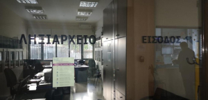 Ποια Ληξιαρχεία συγχωνεύονται από την Πρωτοχρονιά
