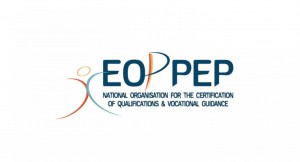 ΕΟΠΠΕΠ: Αποτελέσματα εξετάσεων πιστοποίησης (ΠΣΕΚ)