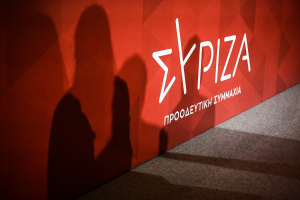 Ο ΣΥΡΙΖΑ ζητά εξηγήσεις μετά το «άδειασμα» του υπουργείου Παιδείας για την Τράπεζα Θεμάτων και τους χάκερς