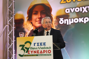 Αύξησε δυνάμεις η ΠΑΣΚΕ από το 39ο Συνέδριο της ΓΣΕΕ – Ενισχυμένος ο Παναγόπουλος