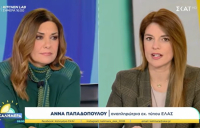 Άννα Παπαδοπούλου: Όταν υπάρχει πάρτι διαφθοράς, για ποια δημοσιονομική σταθερότητα μιλάει η κυβέρνηση;