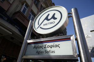 Θεσσαλονίκη: Πώς θα μετακινούνται λεωφορεία και μετρό από τις 30 Νοεμβρίου - Oι τιμές σε κάθε ζώνη