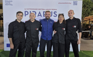 Ο πολυβραβευμένος Τομέας Γαστρονομίας των ΣΑΕΚ ΑΛΦΑ εντυπωσίασε στο 4ο “PIRAEUS TASTE FESTIVAL” του Δήμου Πειραιά