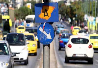 Δακτύλιος: Επιστρέφει σήμερα και φέρνει... πρόστιμα