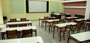 Πού θα έχουμε κλειστά σχολεία αύριο 20/3 - Ο λόγος