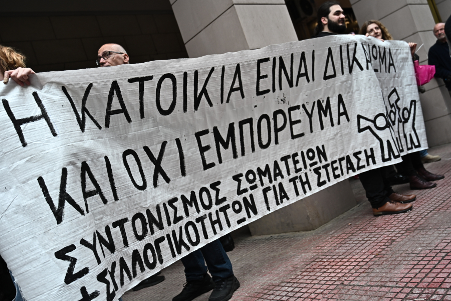 Ζαλίζουν οι πλειστηριασμοί κατοικιών: Στο σφυρί άλλα 6.000 σπίτια