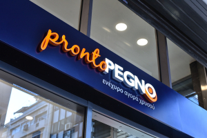 PRONTOPEGNO: Σημαντικά αποτελέσματα 3 χρόνια μετά την έναρξη δραστηριότητας στην Αθήνα